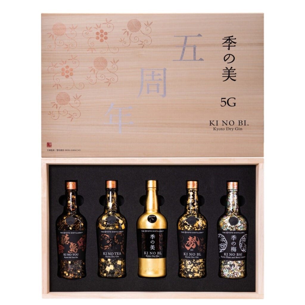 Kyoto Destillery Ki No Bi 5G 5 bottle Set 5th Anniversary