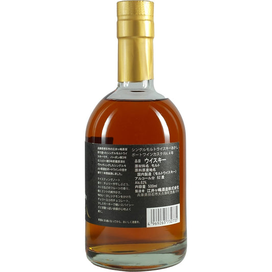 Akashi White Oak Port Wine Cask