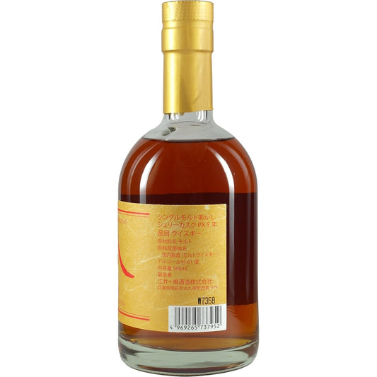 Akashi White Oak Single Malt 5 Years Sherry Cask Cask Strenght