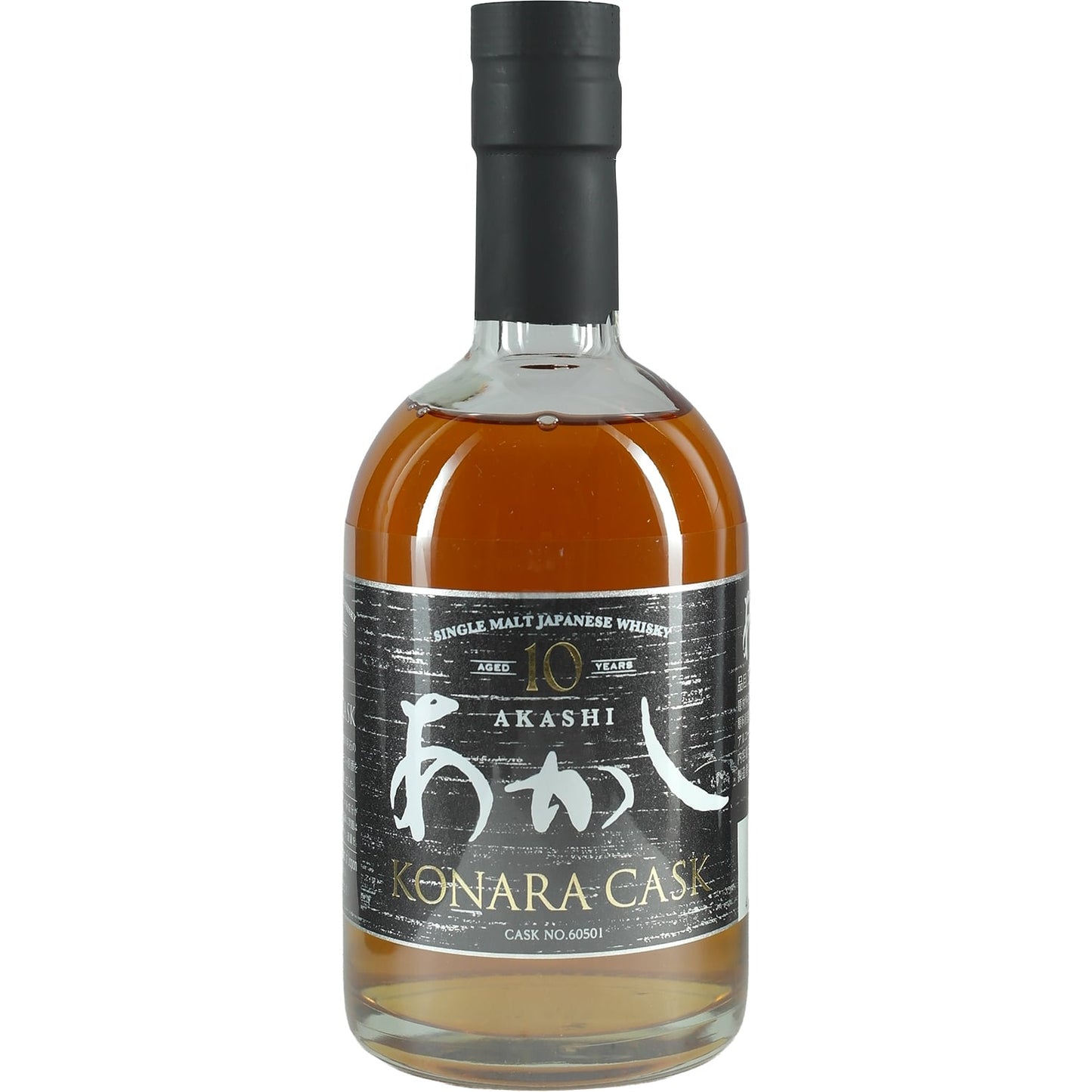 Akashi White Oak Konara Single Cask 10 Years #60501