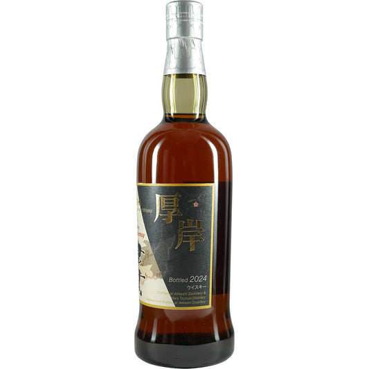 Akkeshi Pure Malt Whisky "Kamuy" Kapatcirlamuy