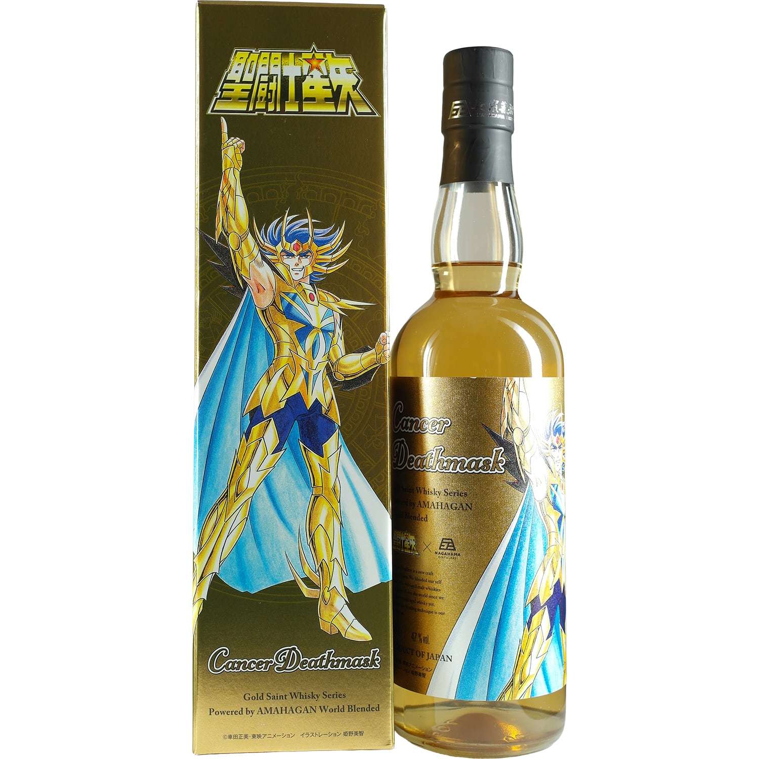 Amahagan / Nagahama Gold Saint Series 12 Flaschen komplete Serie