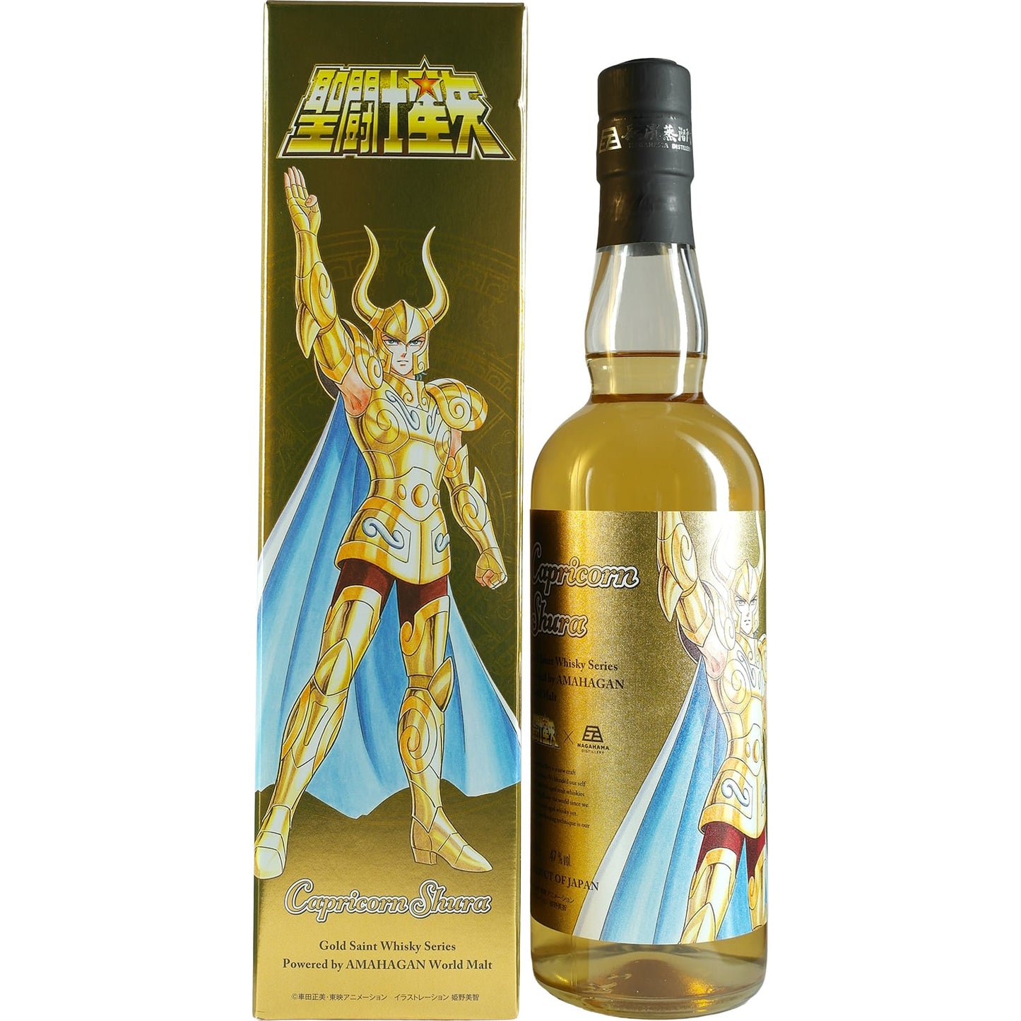 Amahagan / Nagahama Gold Saint Series 12 Flaschen komplete Serie