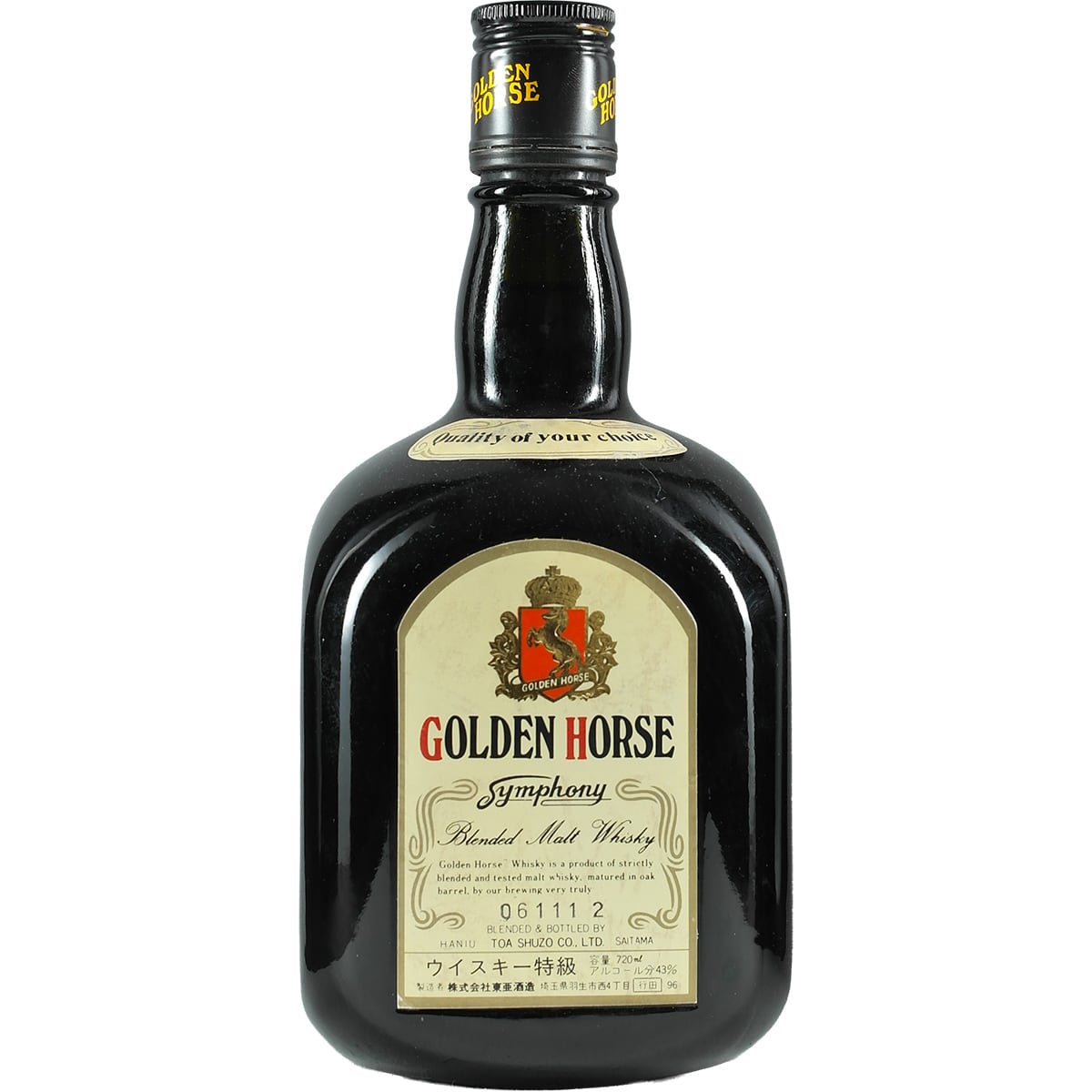 Golden Horse Hanyu Symphony