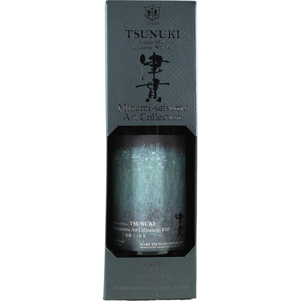 Hombo Mars Tsunuki Minami-Satsuma Art Collection #03