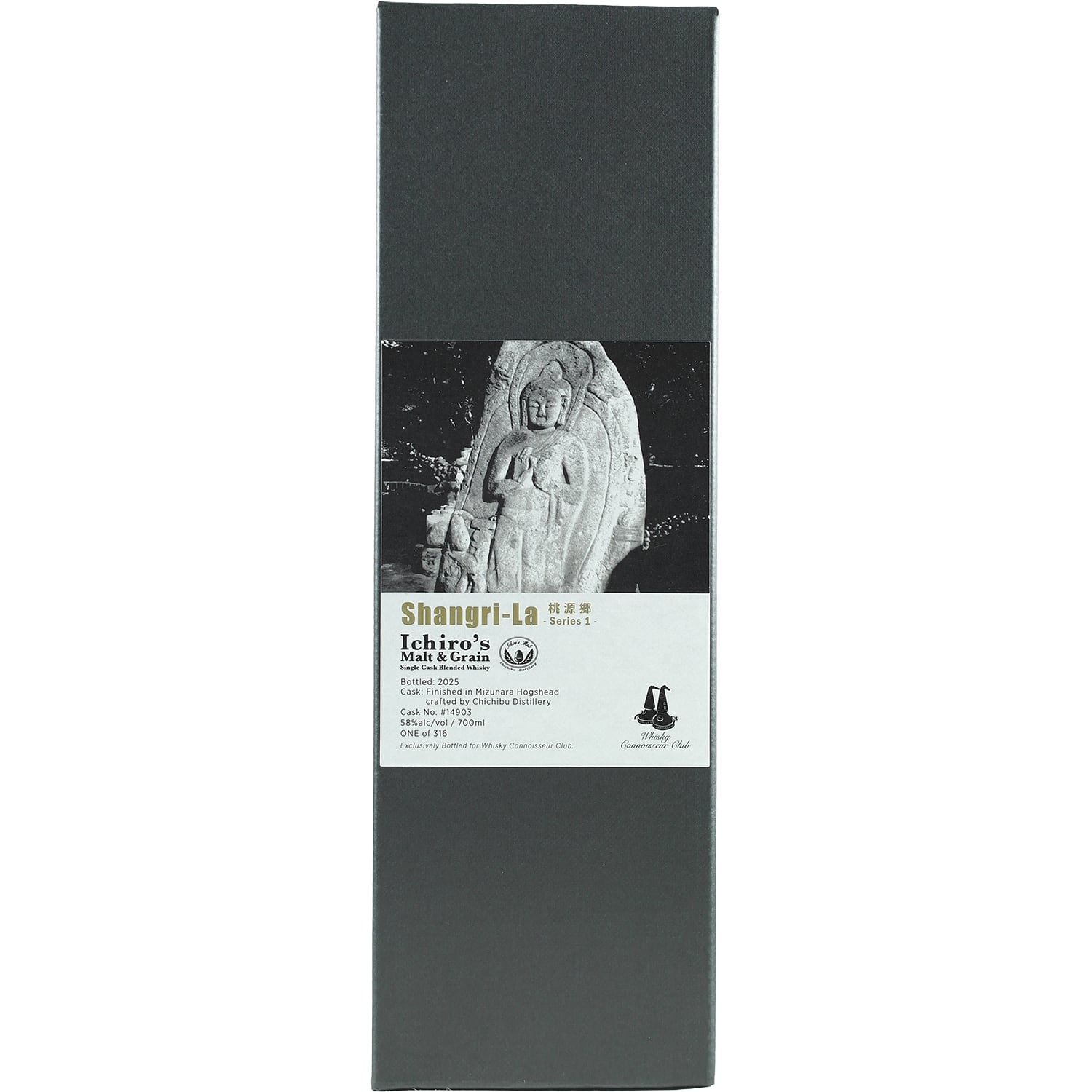 Ichiro's Malt & Grain Shangri-La Mizunara Finish #14903