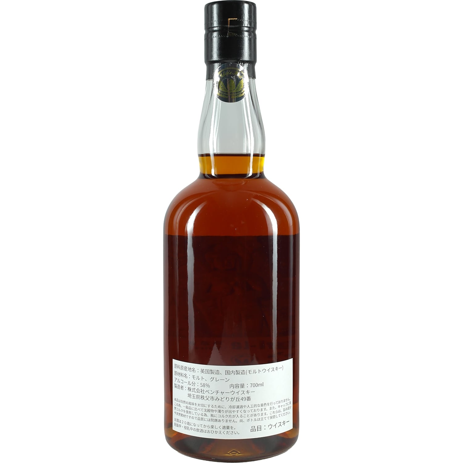 New at Jwhisky – Discover Japanese whisky novelties & rarities