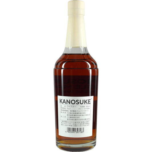 Kanosuke Single Cask #2291 Madeira Cask Barbeito 2nd