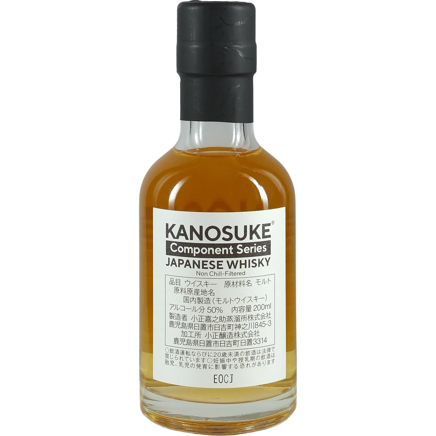 Kanosuke Distillery Abfüllung Component Series Bourbon Cask 200ml