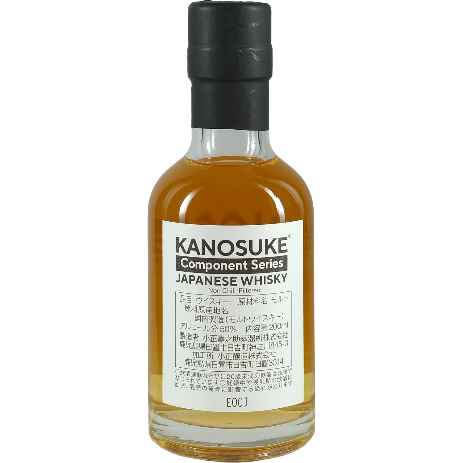 Kanosuke Distillery Abfüllung Component Series Bourbon Cask 200ml
