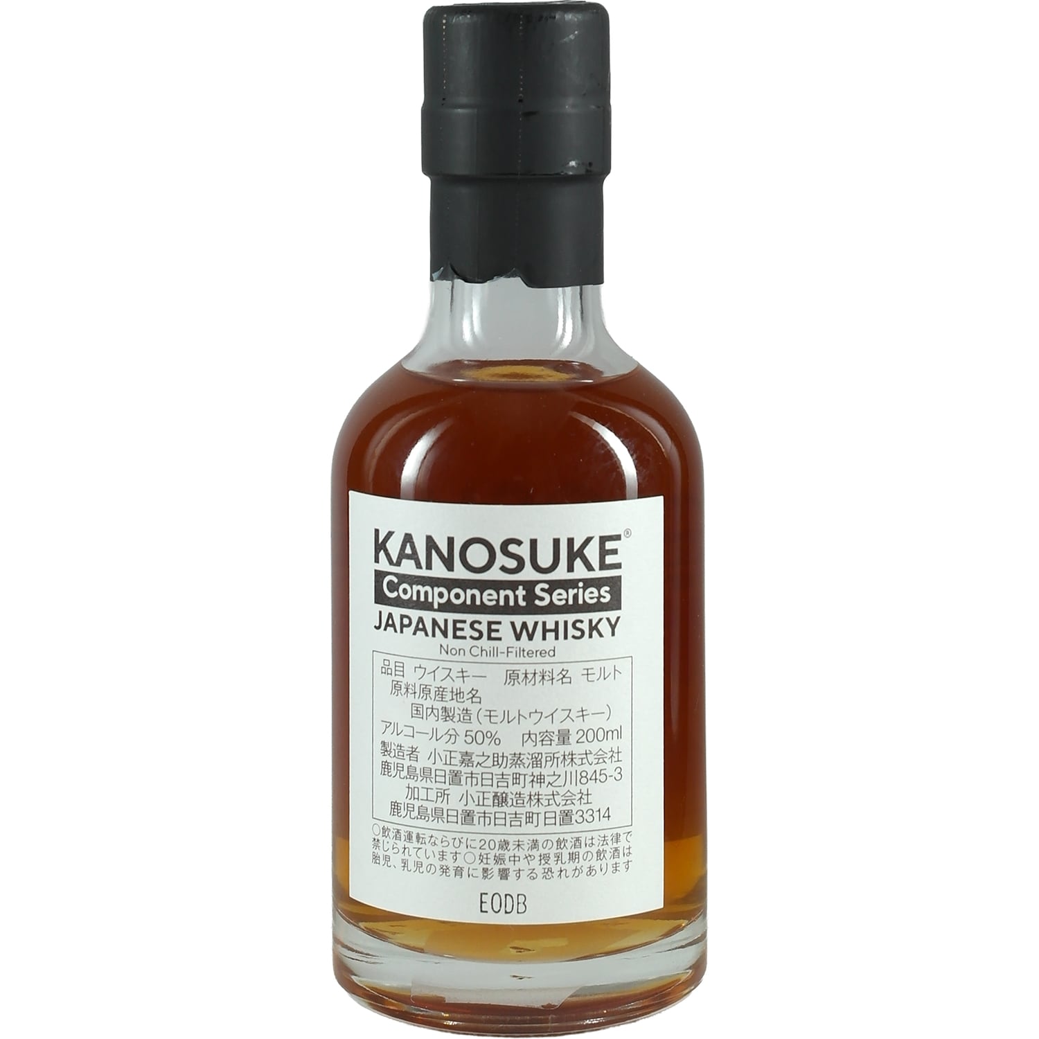 Kanosuke Distillery Abfüllung Component Series Sherry Cask 200ml