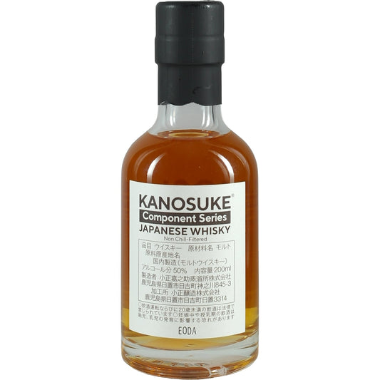 Kanosuke Distillery Abfüllung Component Series Re-Charred Shochu Cask 200ml
