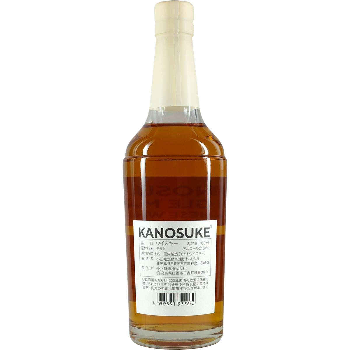 Kanosuke Double Cask #19459, #19460 Modern Malt Whisky Market 2023
