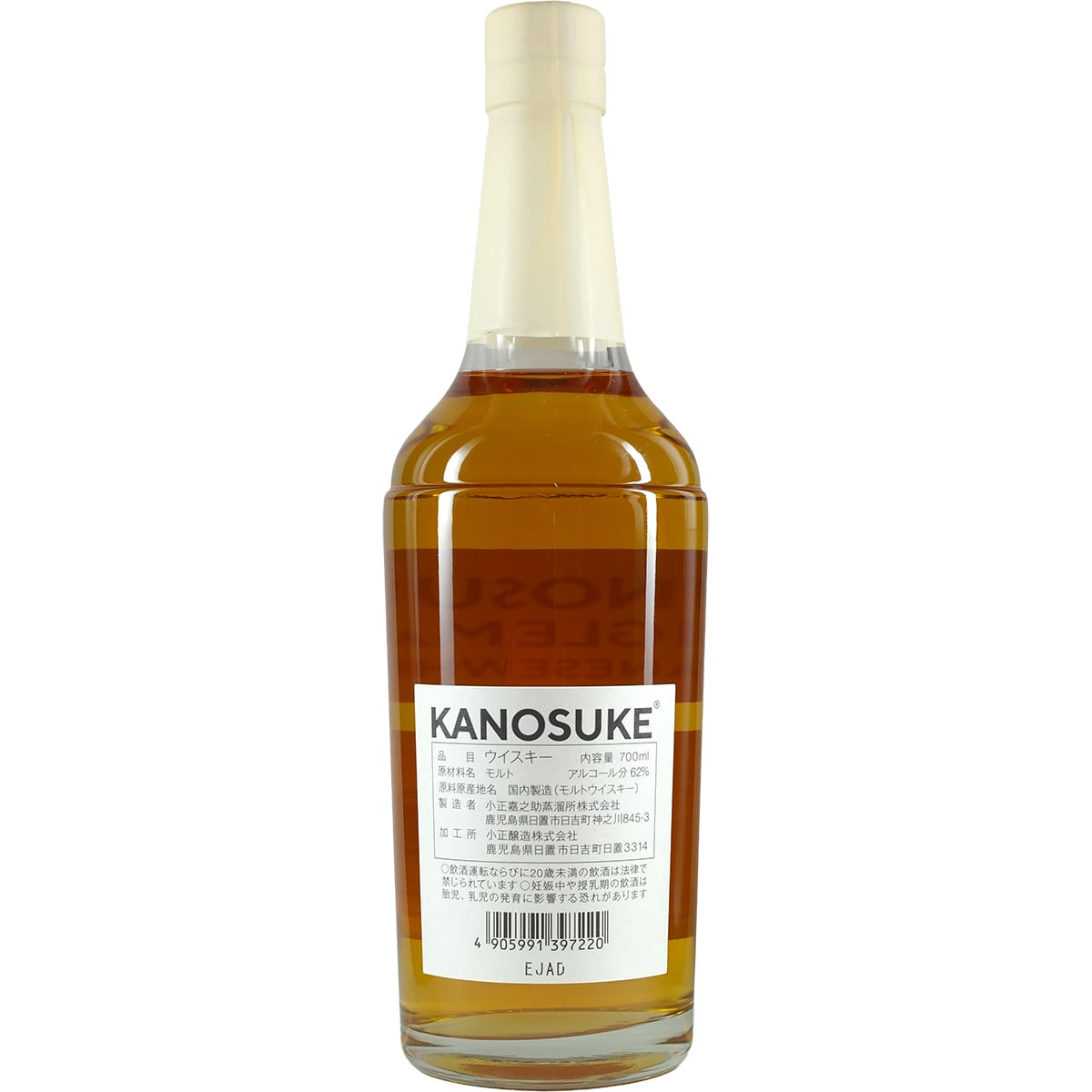 Kanosuke Single Cask #20452 Modern Malt Whisky Market 2024