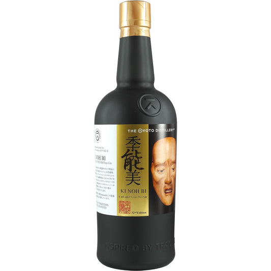 Kyoto Destillery Ki Noh Bi Cask Aged Gin Karuizawa 32nd Caroni Cask