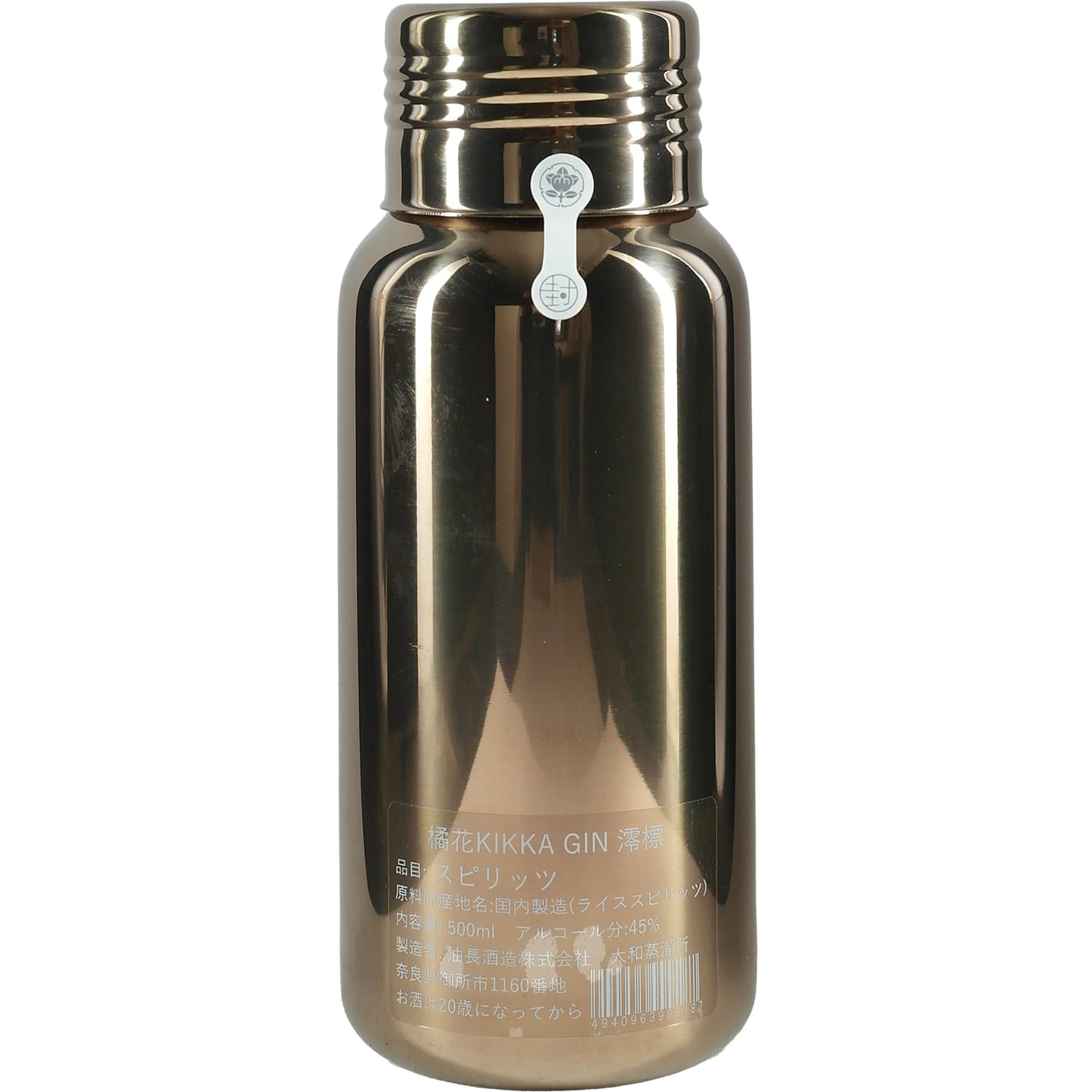 Kikka Gin Special Edition Miutsuke Metall Flasche