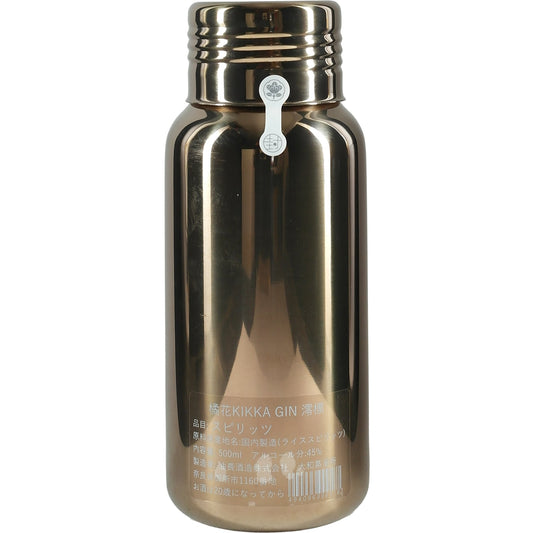 Kikka Gin Special Edition Miutsuke Metall Flasche