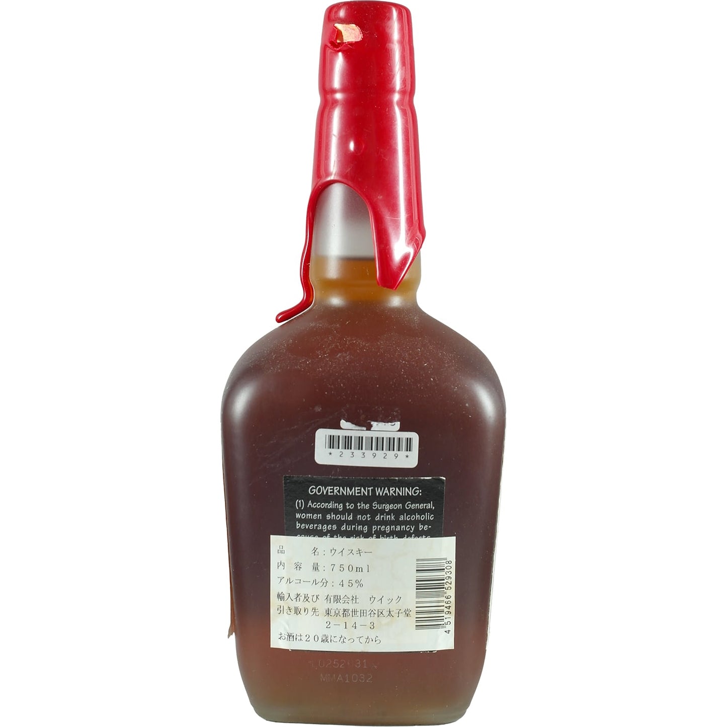 Maker's Mark Holiday Collector's Series