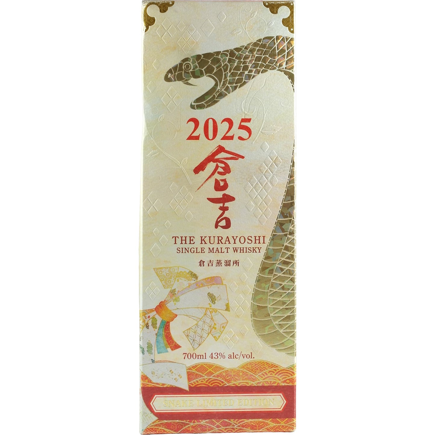 Kurayoshi Single Malt Snake Bottle 2025