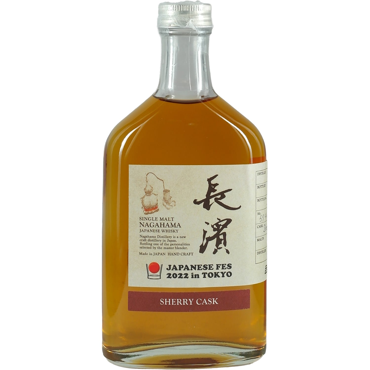 Buy Nagahama Amahagan Whiskey | Japan's micro-distillery