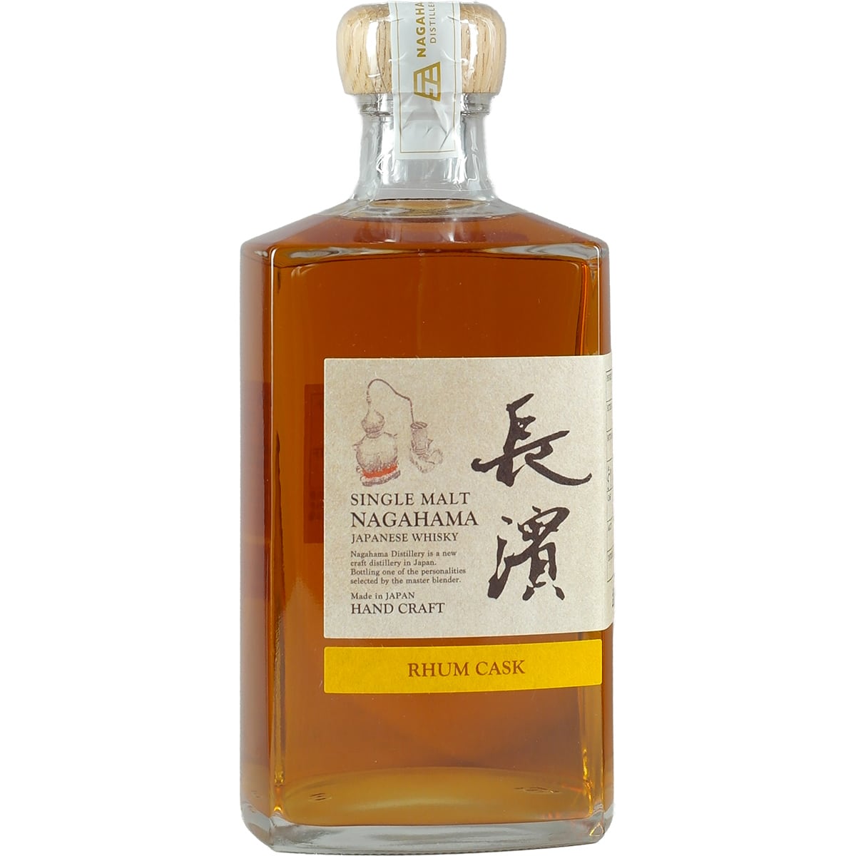 Nagahama Rum / Rhum Single Cask #2524