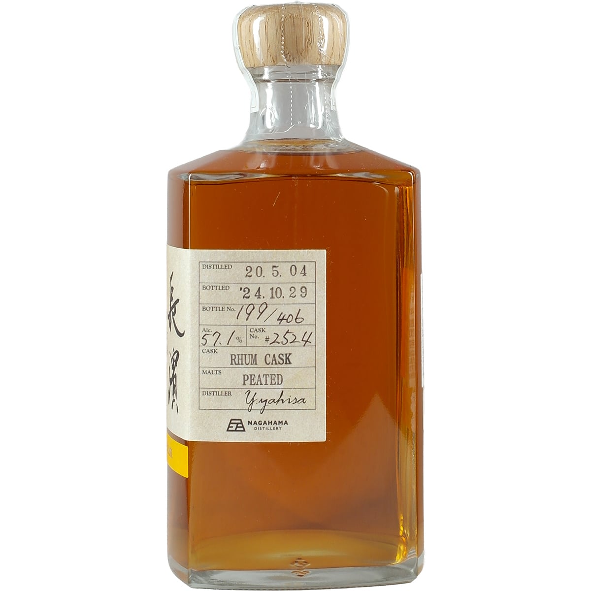 Nagahama / Amahagan – Jwhisky