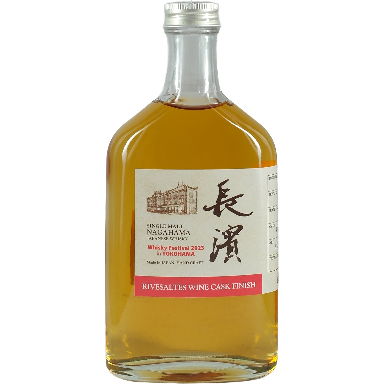 Buy Nagahama Amahagan Whiskey | Japan's micro-distillery