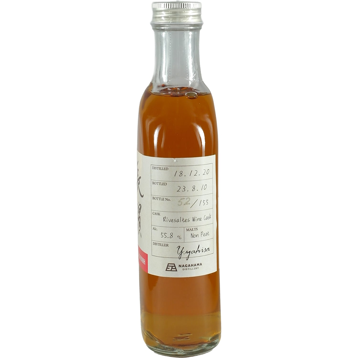 Buy Nagahama Amahagan Whiskey | Japan's micro-distillery