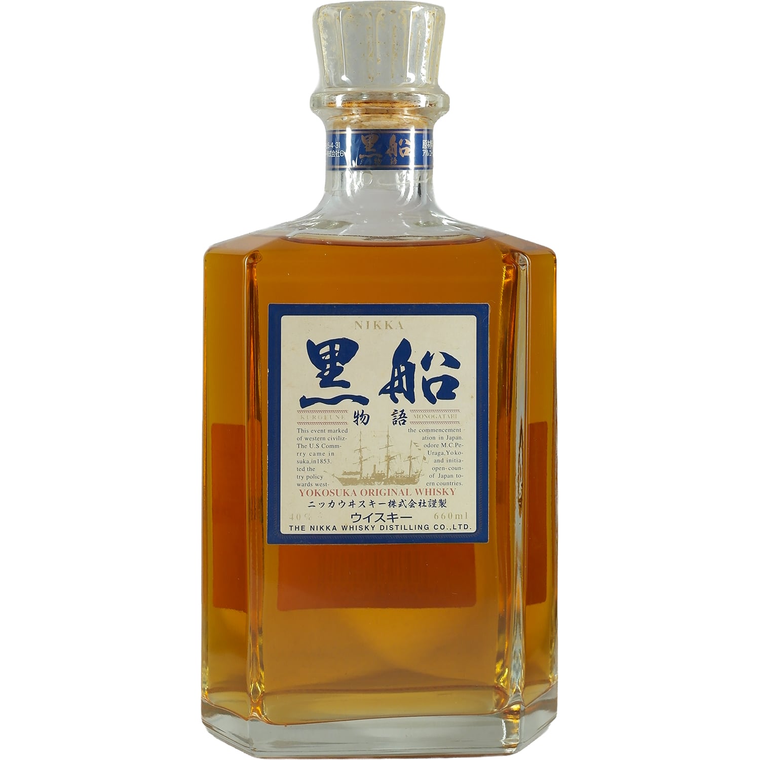 Nikka Kurofune Yokosuka Original Whisky