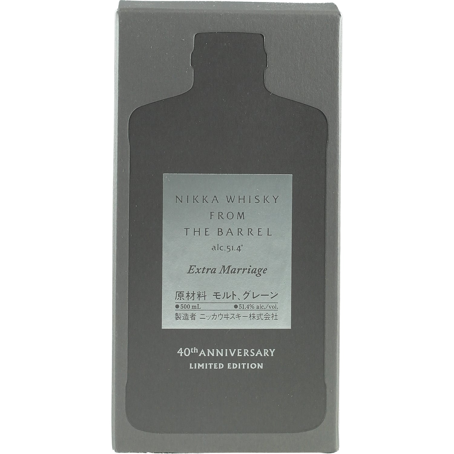 Nikka from the Barrel Extra Marriage 40th Anniversary