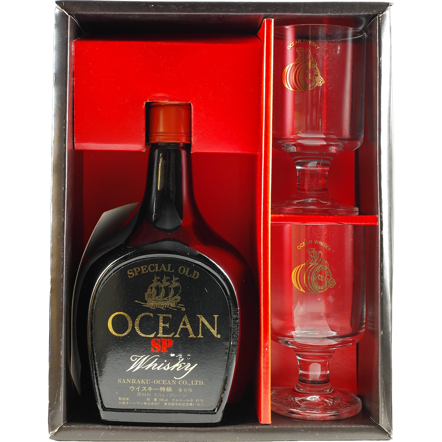 Sanraku - Ocean / Karuizawa SP Whisky Geschenkset