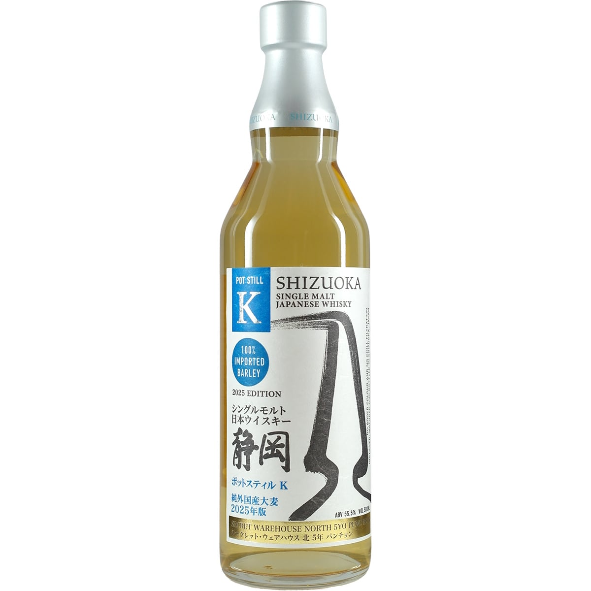 Buy Shizuoka Whisky | Karuizawa Heritage and Craftsmanship
