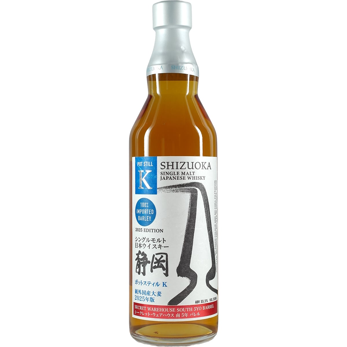 Buy Shizuoka Whisky | Karuizawa Heritage and Craftsmanship