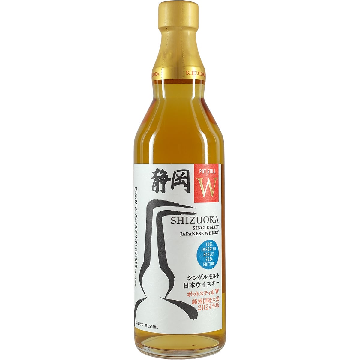 Shizuoka Destillery Potstill W imported Barley 2024 Edition 500ml