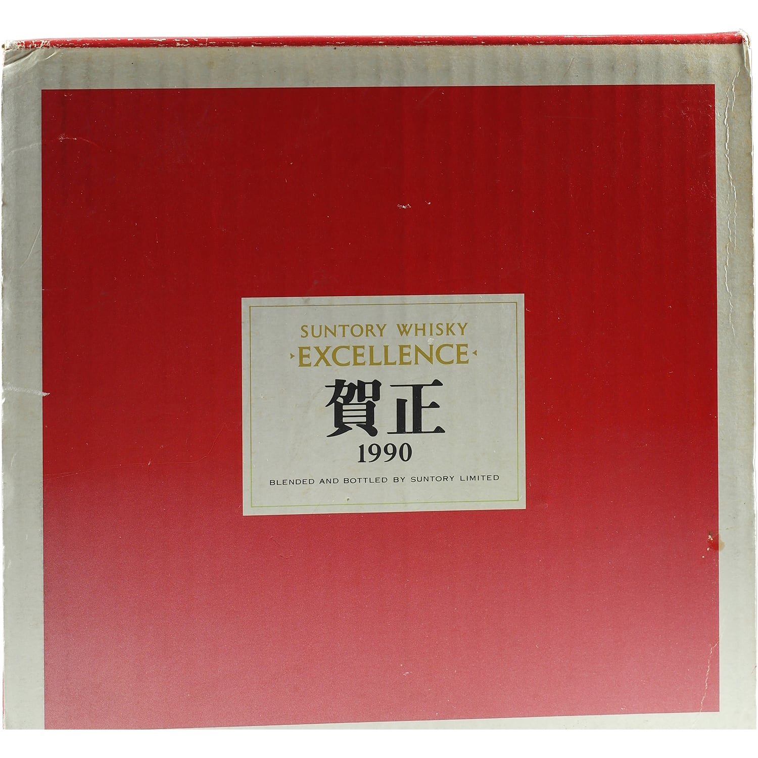 Suntory Excellence 1990 Kaori Theme