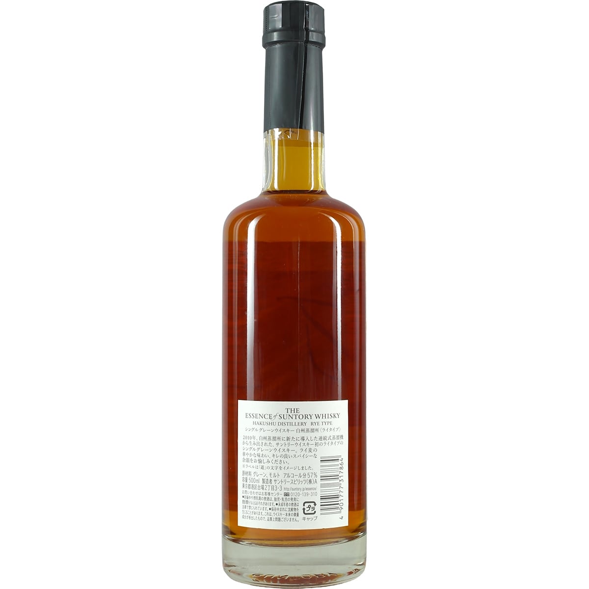 The Essence of Suntory Whisky Hakushu Rye Type 2012 - 2018