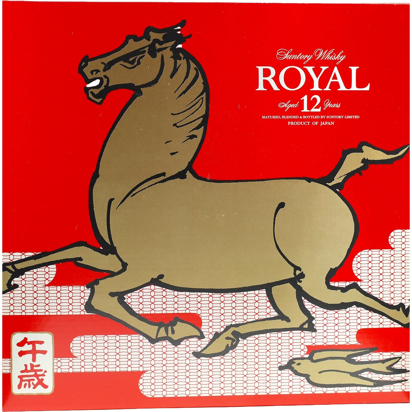 Suntory Royal 12 Years Zodiac Pferd / Horse