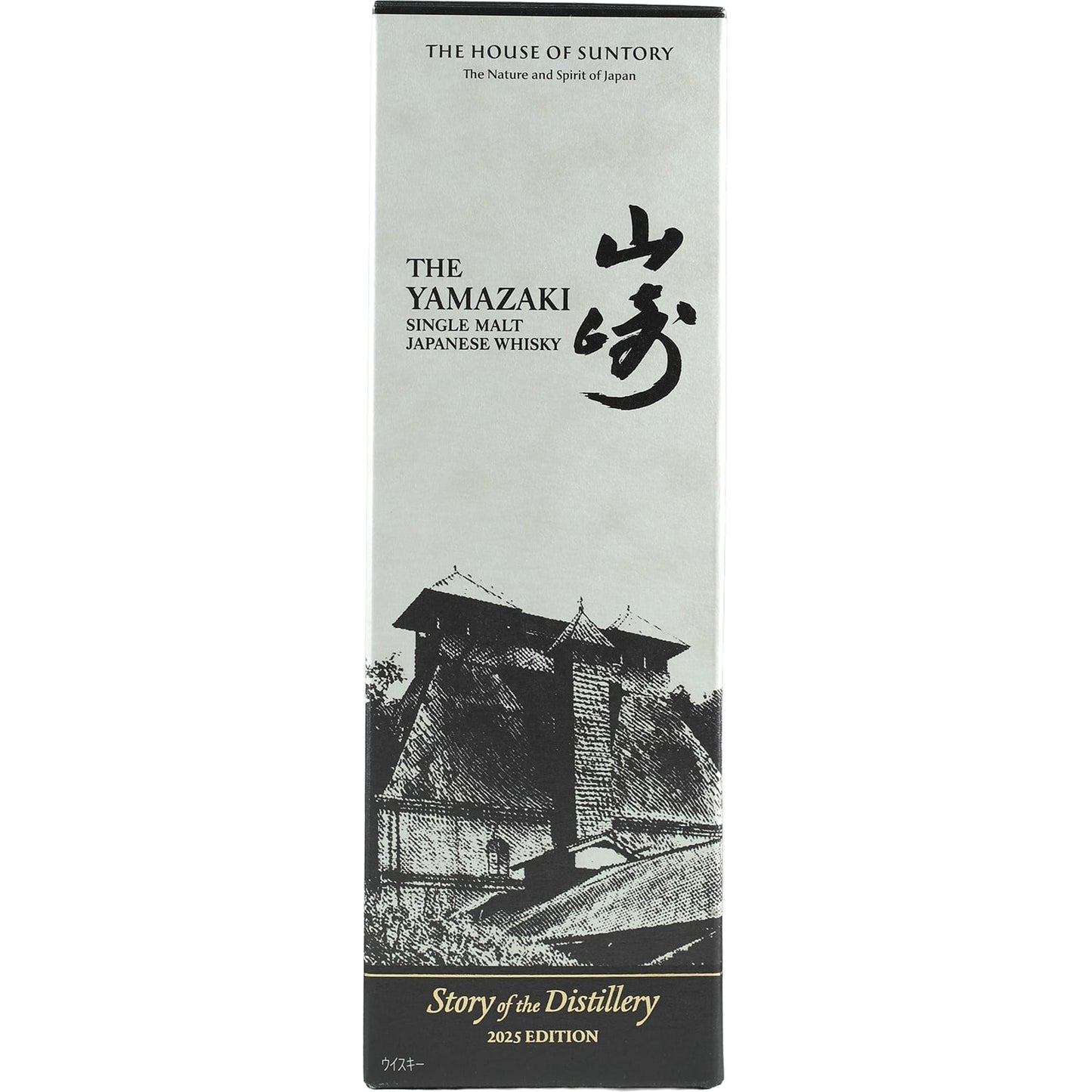 Suntory Yamazaki Story of the Destillery Edition 2025