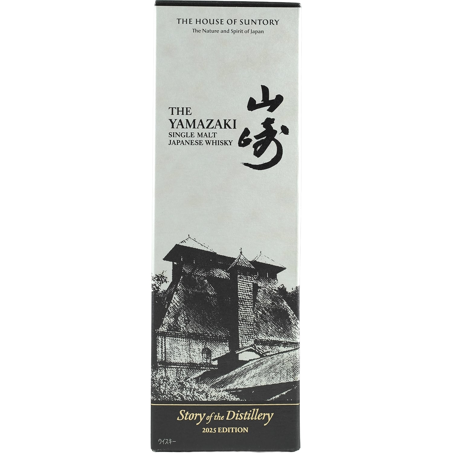 Suntory Yamazaki Story of the Destillery Edition 2025