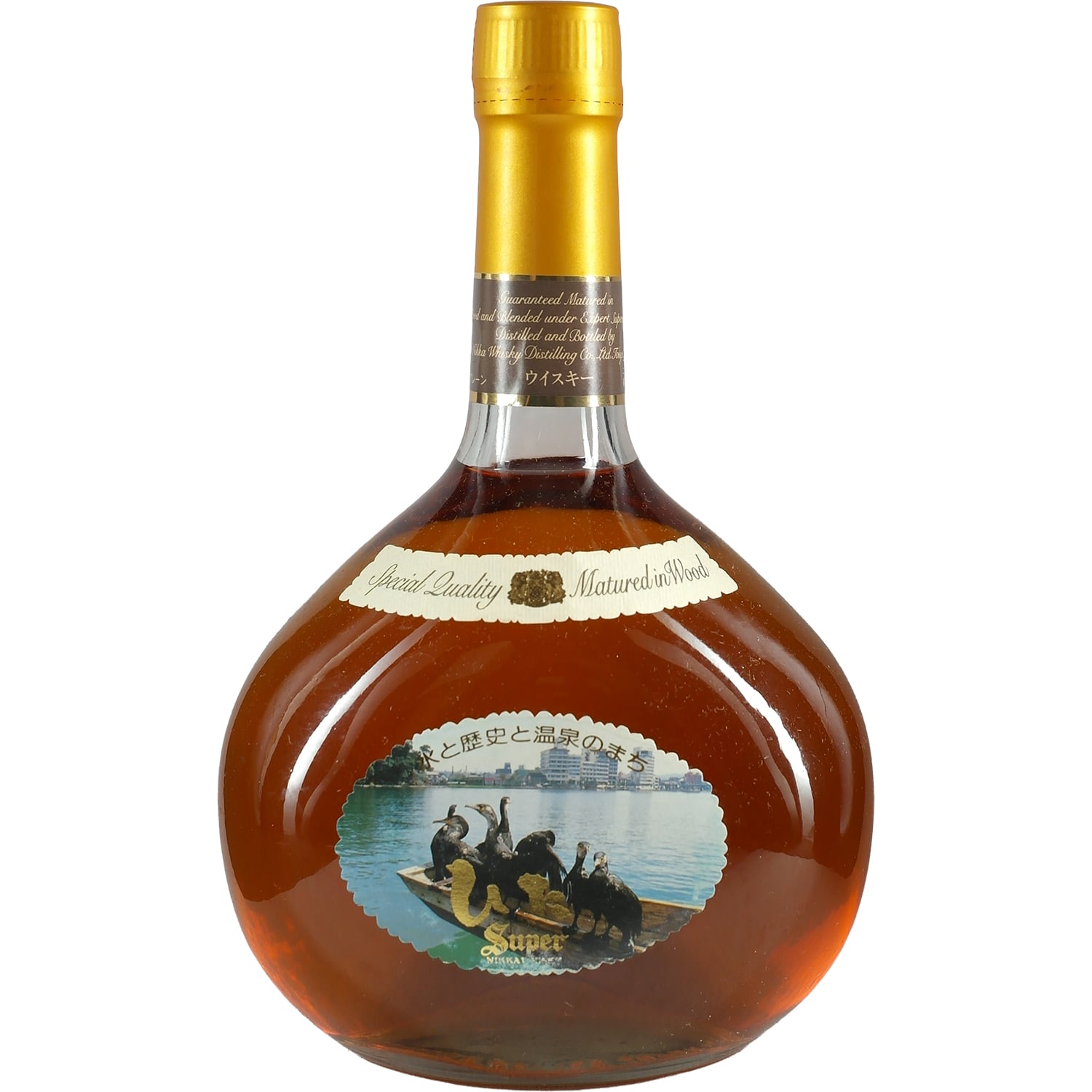 Super Nikka "Hot Spring"