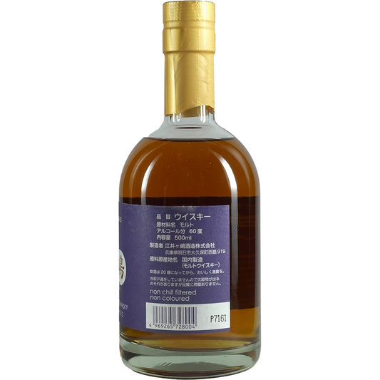 White Oak Akashi Single Cask #5113 Old Sherry Butt 12 years
