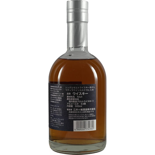 White Oak Akashi Single Malt Madeira Cask Finish 5 Years