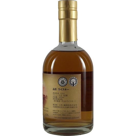 Akashi Single Cask White Oak Bourbon Barrel 5 Years #101661