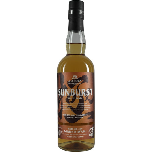Nagahama Sunburst Wolrd Malt Kiwami