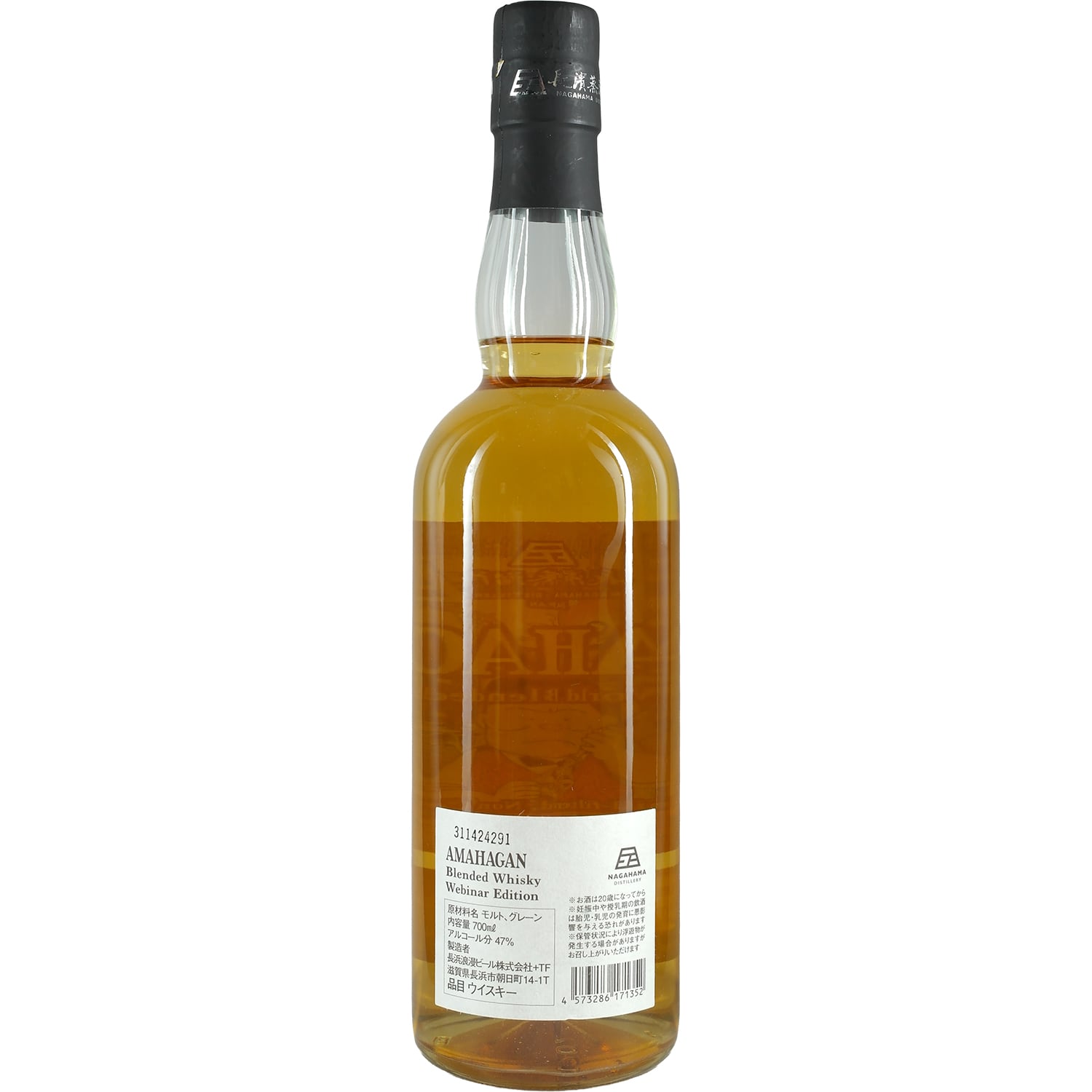 Buy Nagahama Amahagan Whiskey | Japan's micro-distillery