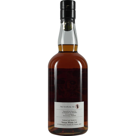 Chichibu Antipode Single Cask #9664 8 Years "Autoportrait I"