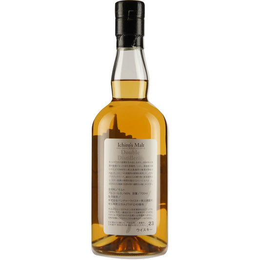 Chichibu Ichiro´s Malt Double Distilleries back