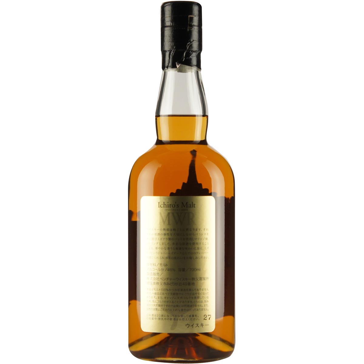 Chichibu Ichiro's MWR (MIZUNARA Wood Reserve) back