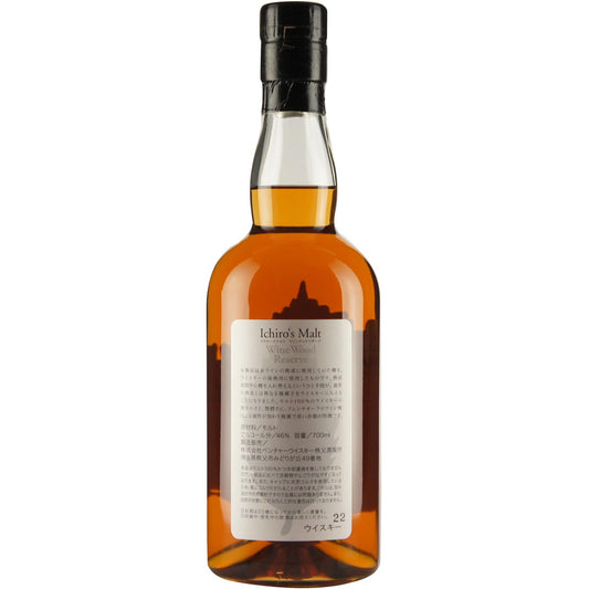 Chichibu Ichiro´s Winewood Reserve Malt back