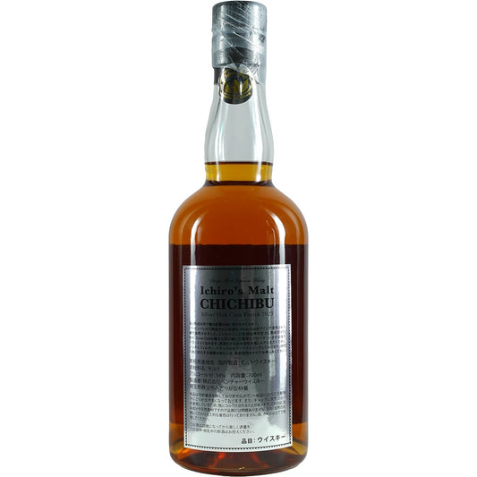 Chichibu Ichrio's Malt Silver Oak Gift Pack 2023
